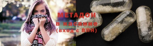 мефедрон Бронницы