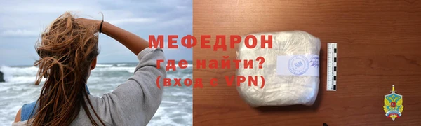 мефедрон Бронницы